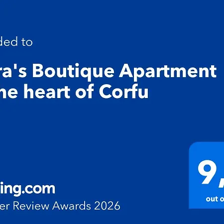 شقة Flora's Boutique At The Heart Of Corfu Corfu (city)